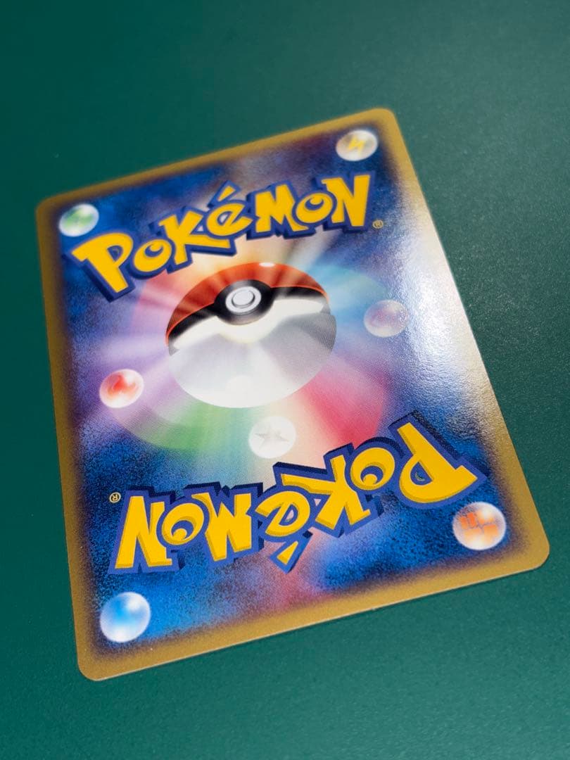 【超希少】ポケパーク限定　ポケパークのゴンベ