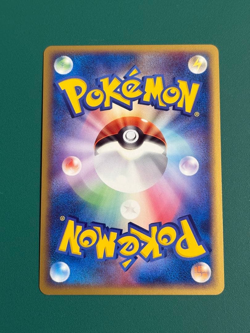 【超希少】ポケパーク限定　ポケパークのゴンベ