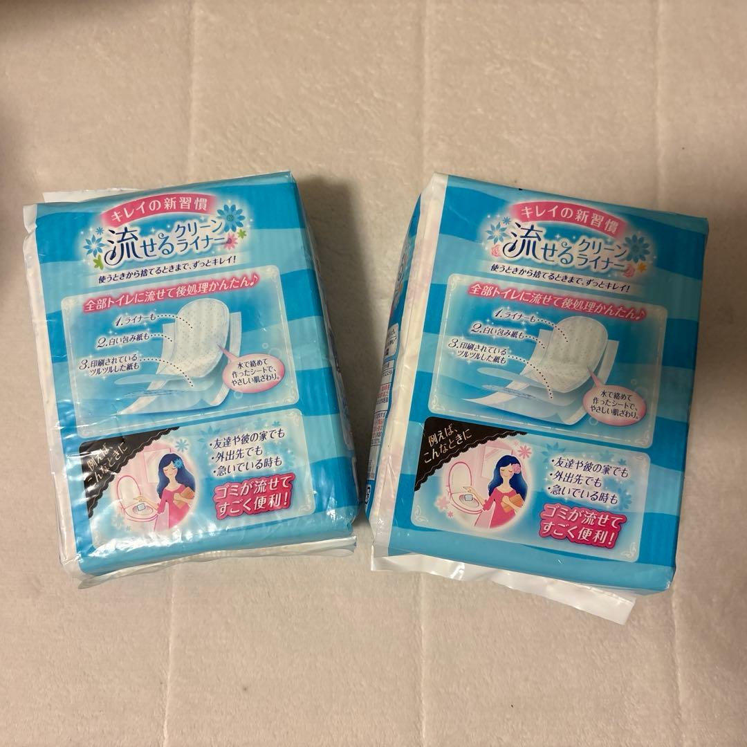 流せるクリーンライナー