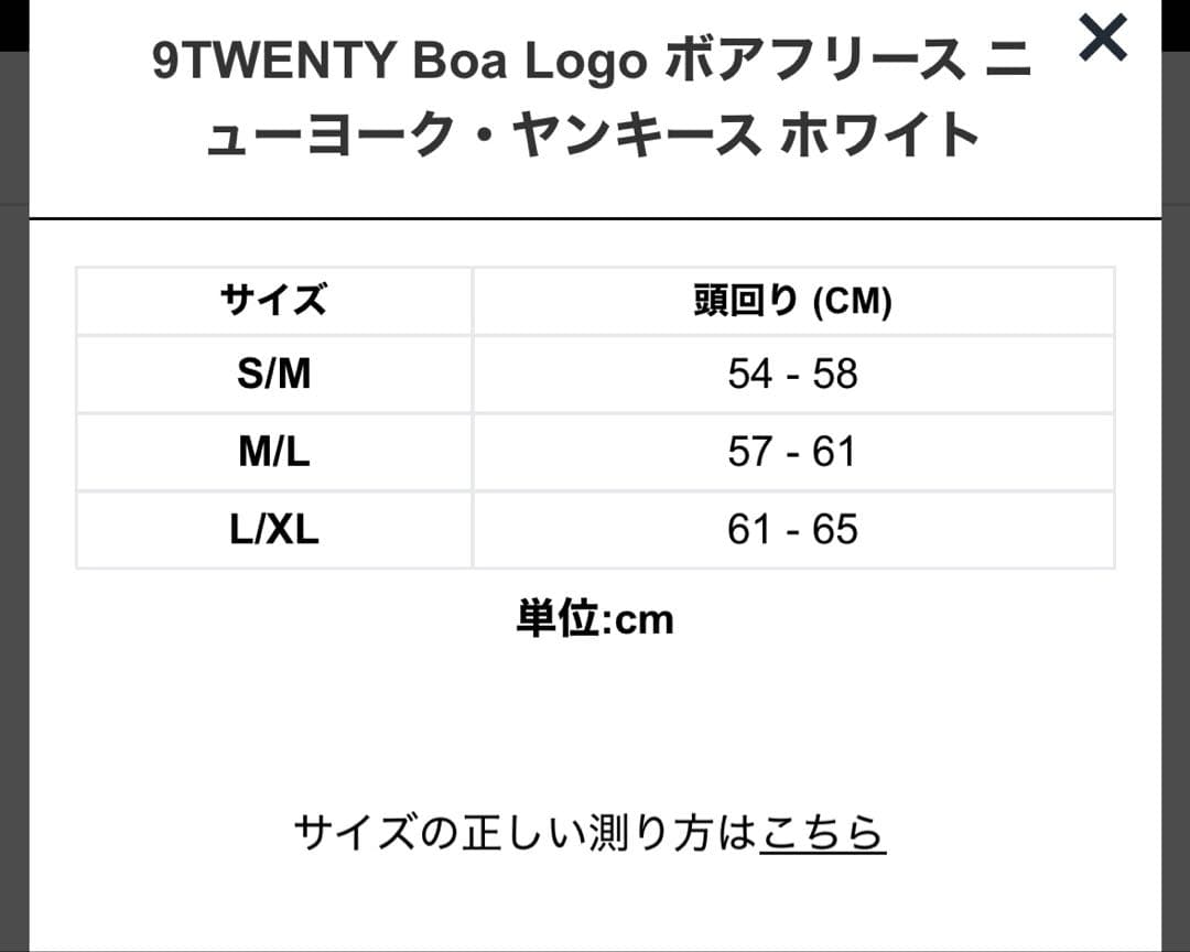 新品 ニューエラ 9TWENTY ボアフリース ニューヨーク・ヤンキース
