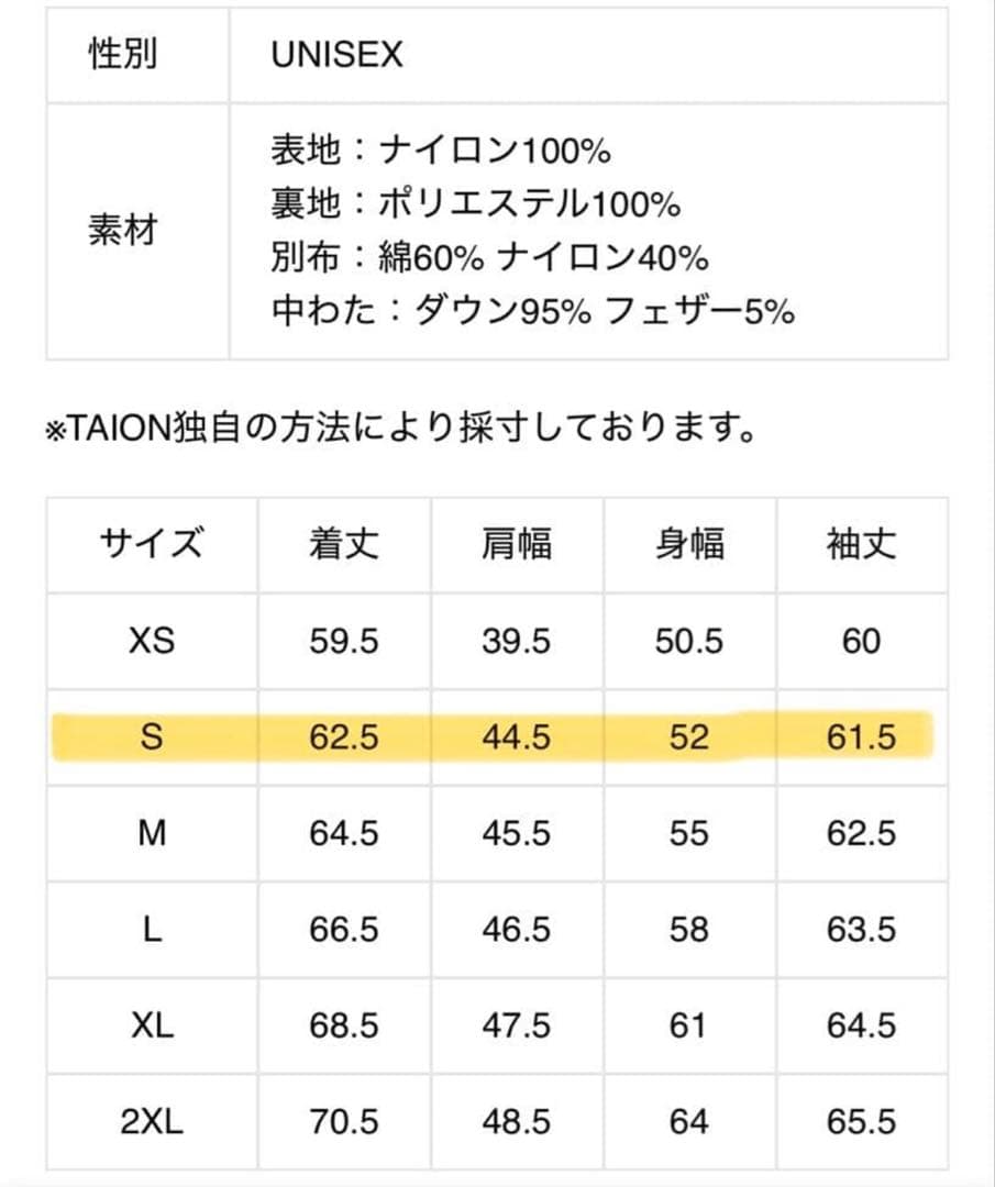 TAION リバーシブルダウンジャケット ブラック