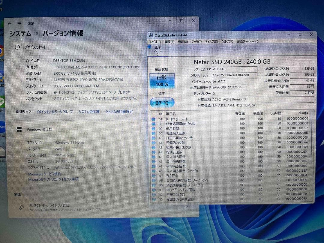 Win11搭載 SONY VAIO メモリ8GB新品SSD240GB 外装難あり