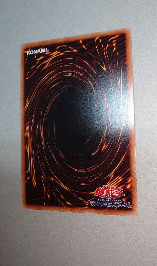 遊戯王 OCG 無限泡影 20th