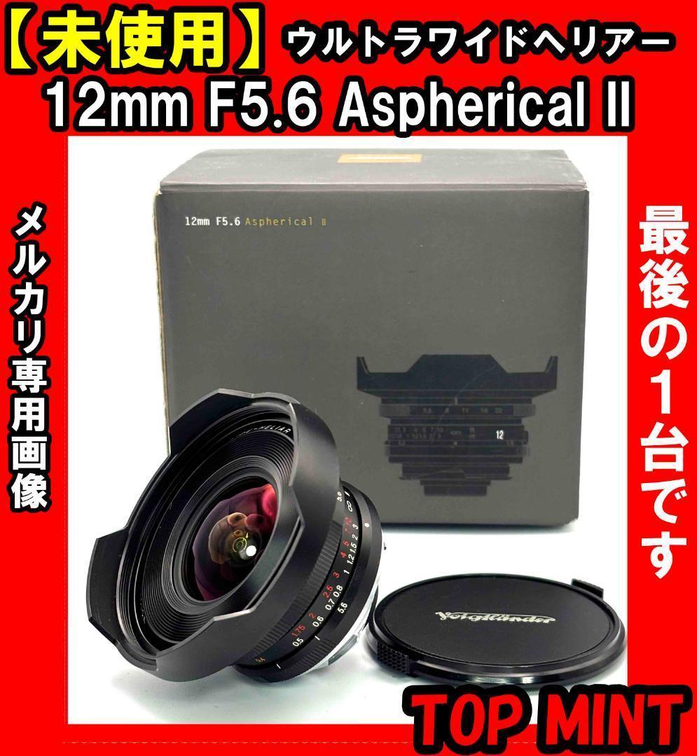▲▲VoightLander ULTRA WIDE-HELIAR 12mm