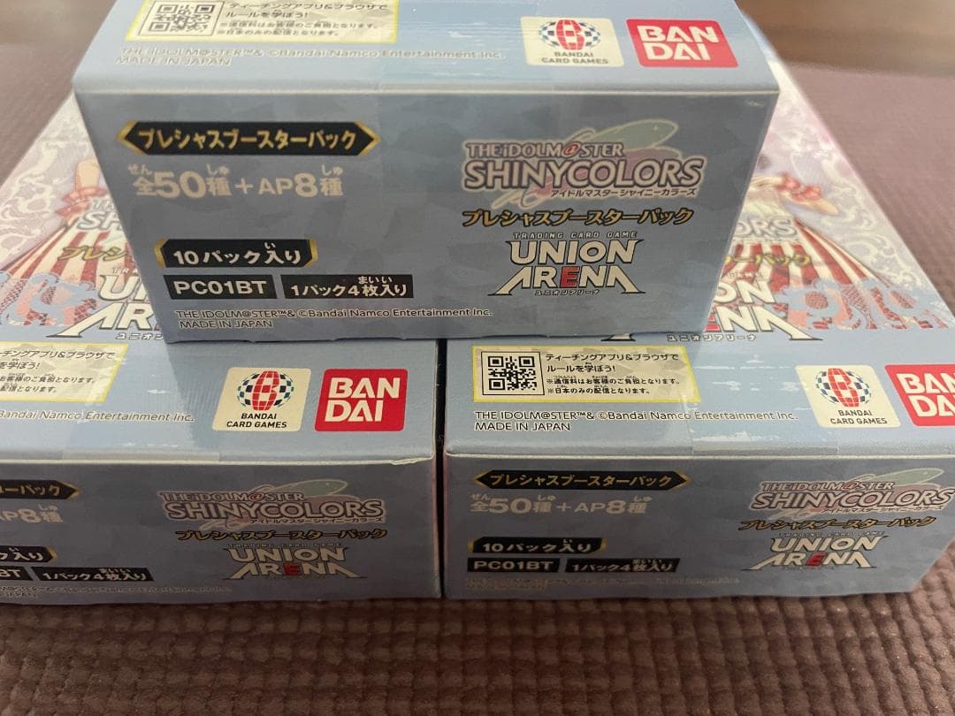 ユニオンアリーナ　シャニマス　未開封3ボックス　テープ付き