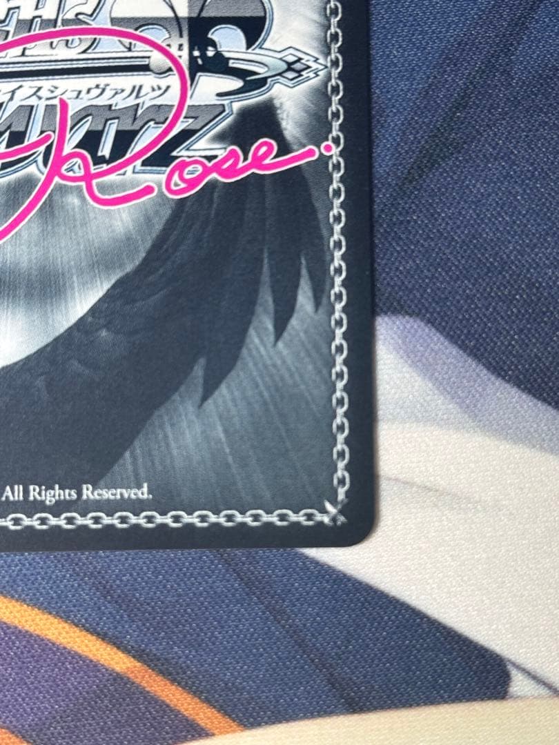 ヴァイスシュヴァルツロゼ ゆずソフト 内緒のキモチ 在原 七海 SP