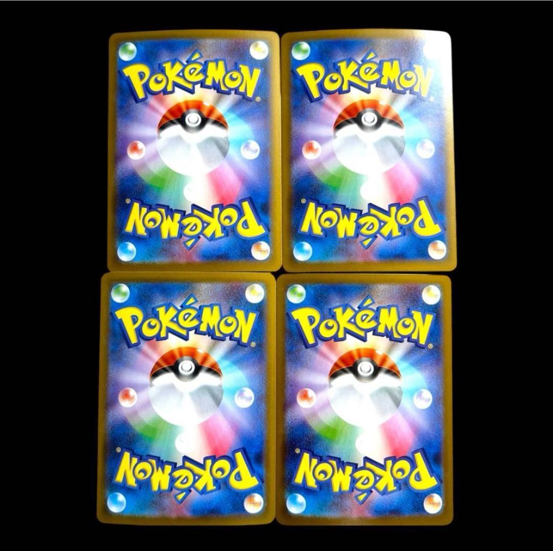 ポケモンカードゲーム【9種類36枚set③】