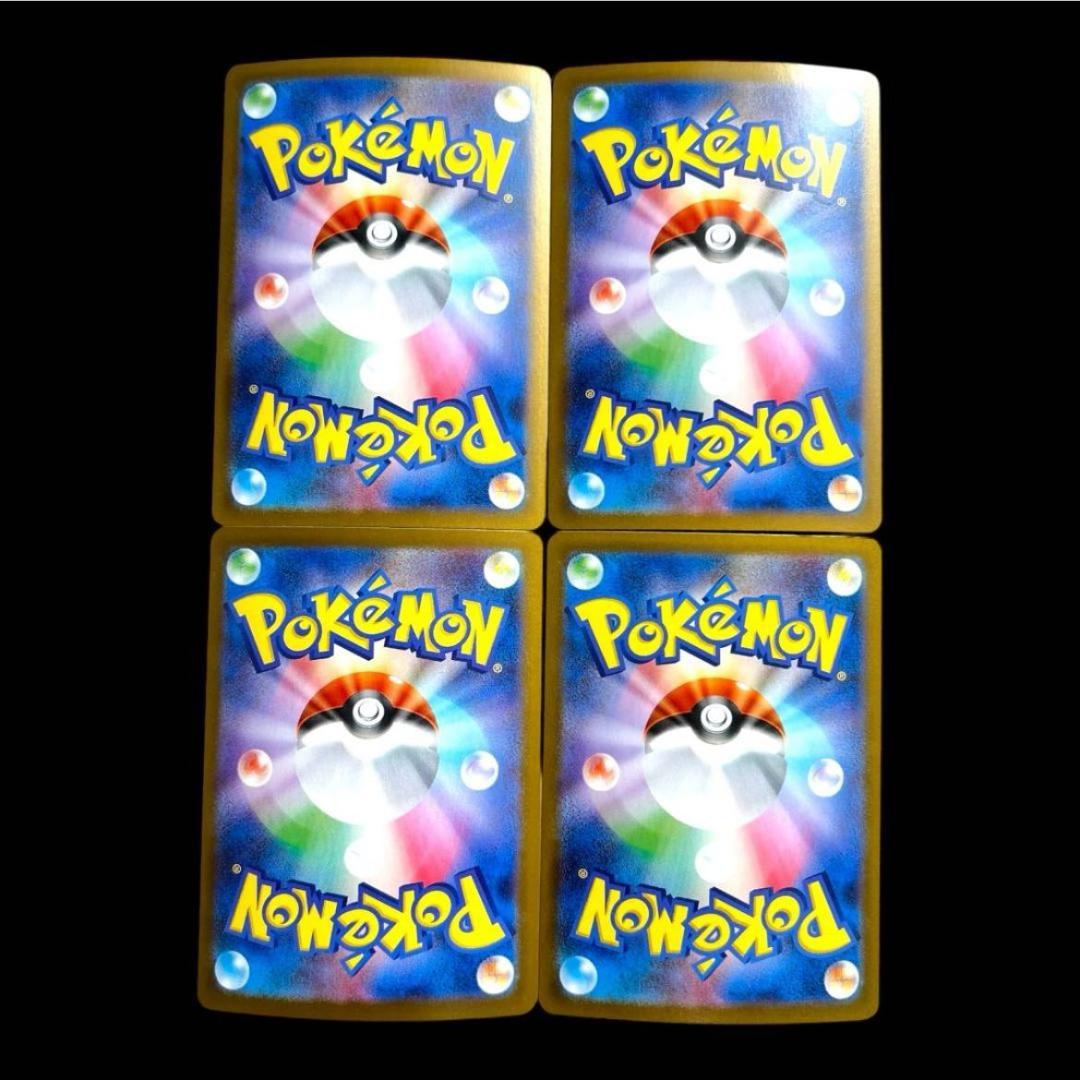 ポケモンカードゲーム【9種類36枚set③】