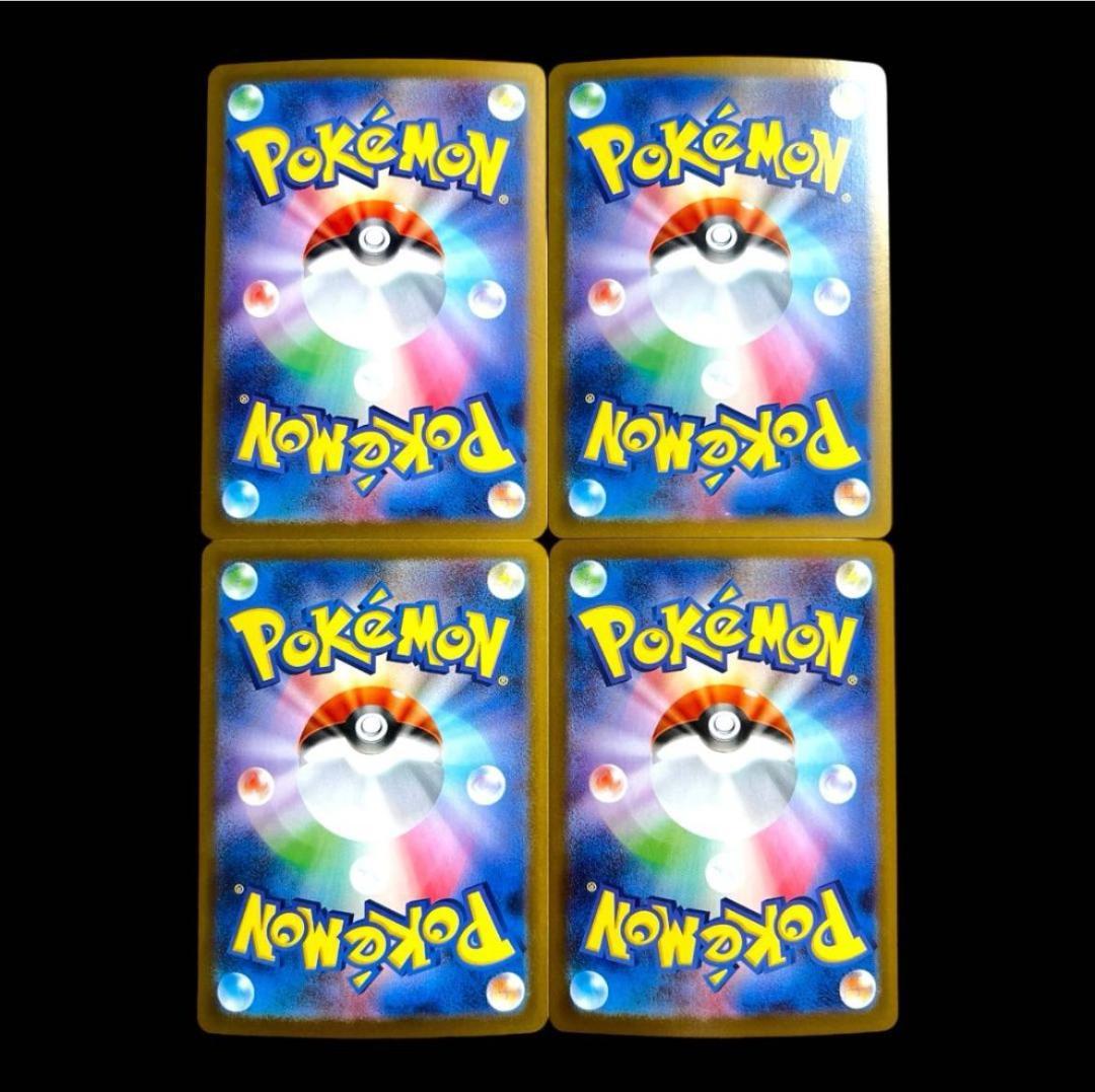 ポケモンカードゲーム【9種類36枚set③】