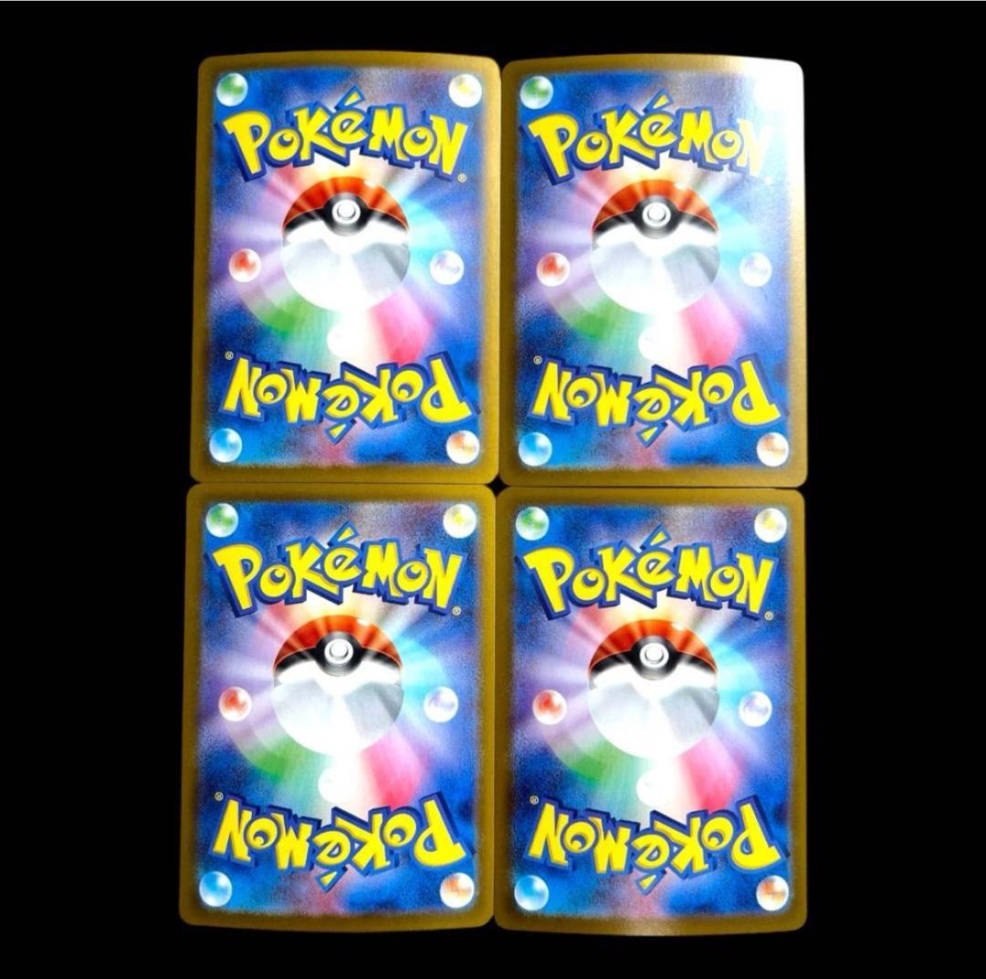 ポケモンカードゲーム【9種類36枚set③】