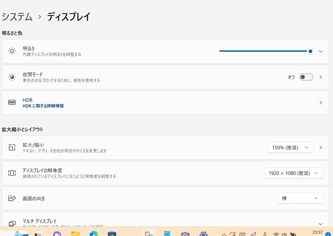 FUJITSU LIFEBOOK U9310D i5-10th カメラ e44