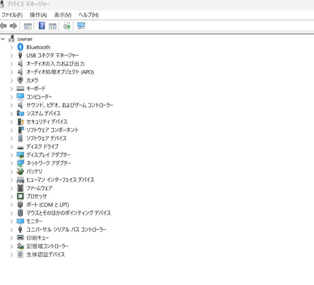 FUJITSU LIFEBOOK U9310D i5-10th カメラ e44