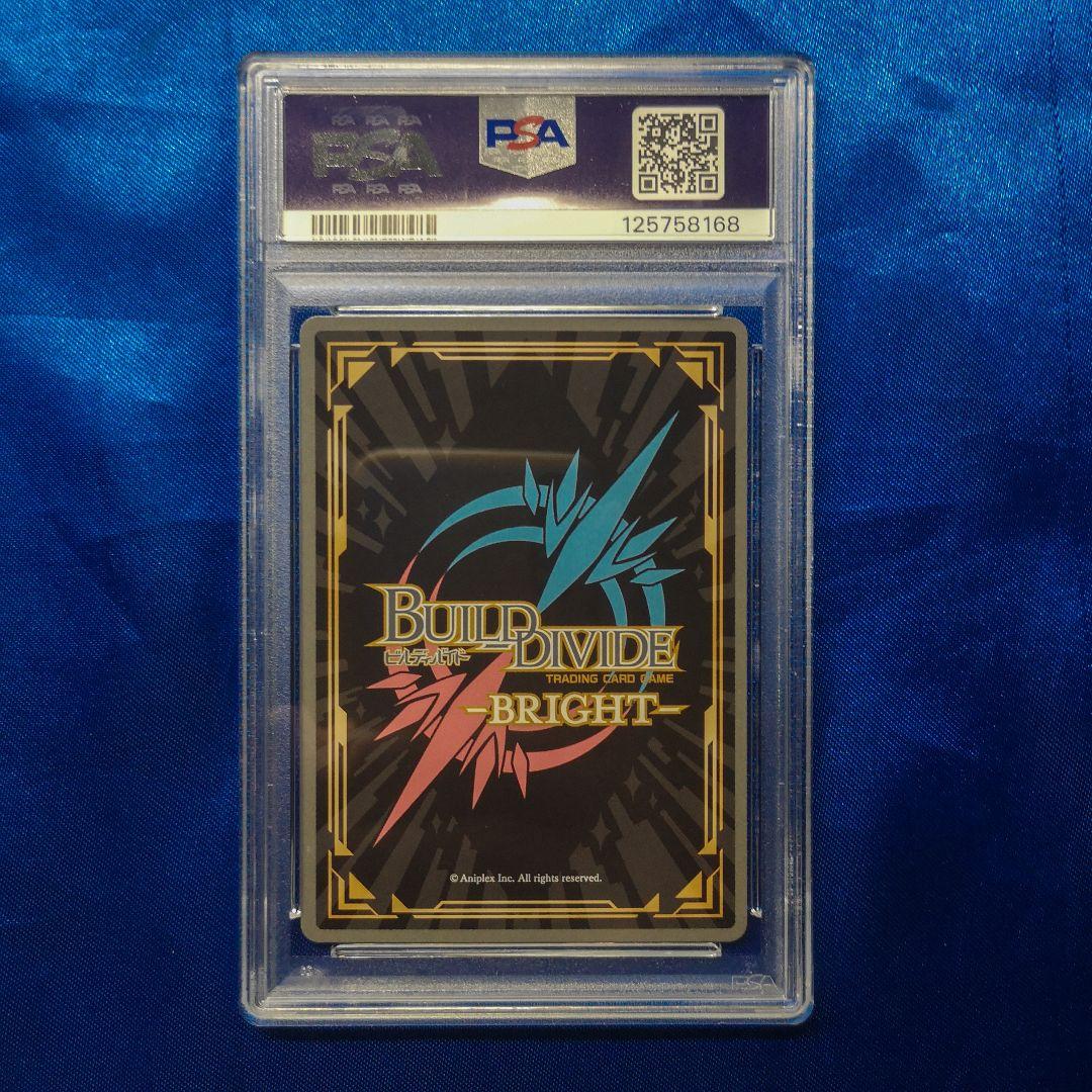 PSA10 ビルディバイド FGO 月の湖 テノチティトラン SC サイン