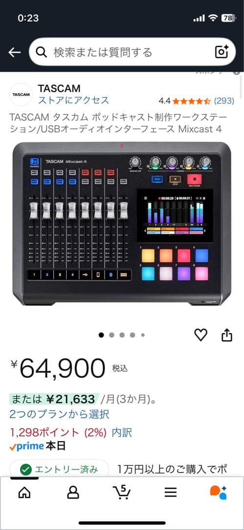 ウ*カ様 tascam TEAC Mixcast 4