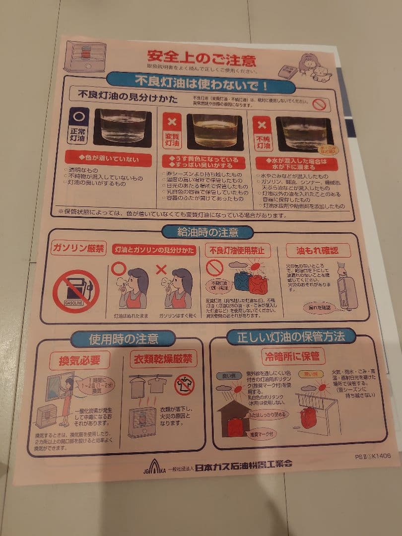 新品　コロナ 石油ストーブ RX-2218Y-HD ダークグレー よごれま栓