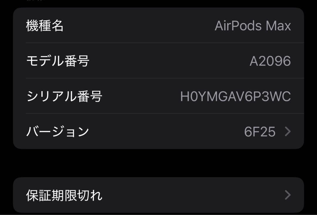 ⟡.·美品⟡˖·Apple AirPods Max シルバー