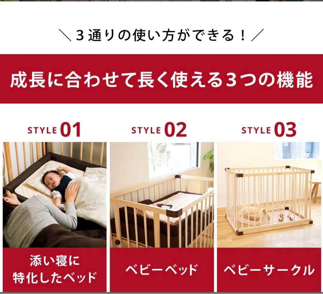 【中古】farska ベッドサイドベッド03 ベビーベッド ナチュラル