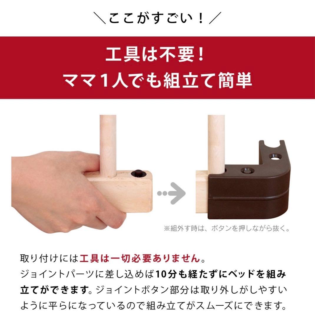 【中古】farska ベッドサイドベッド03 ベビーベッド ナチュラル