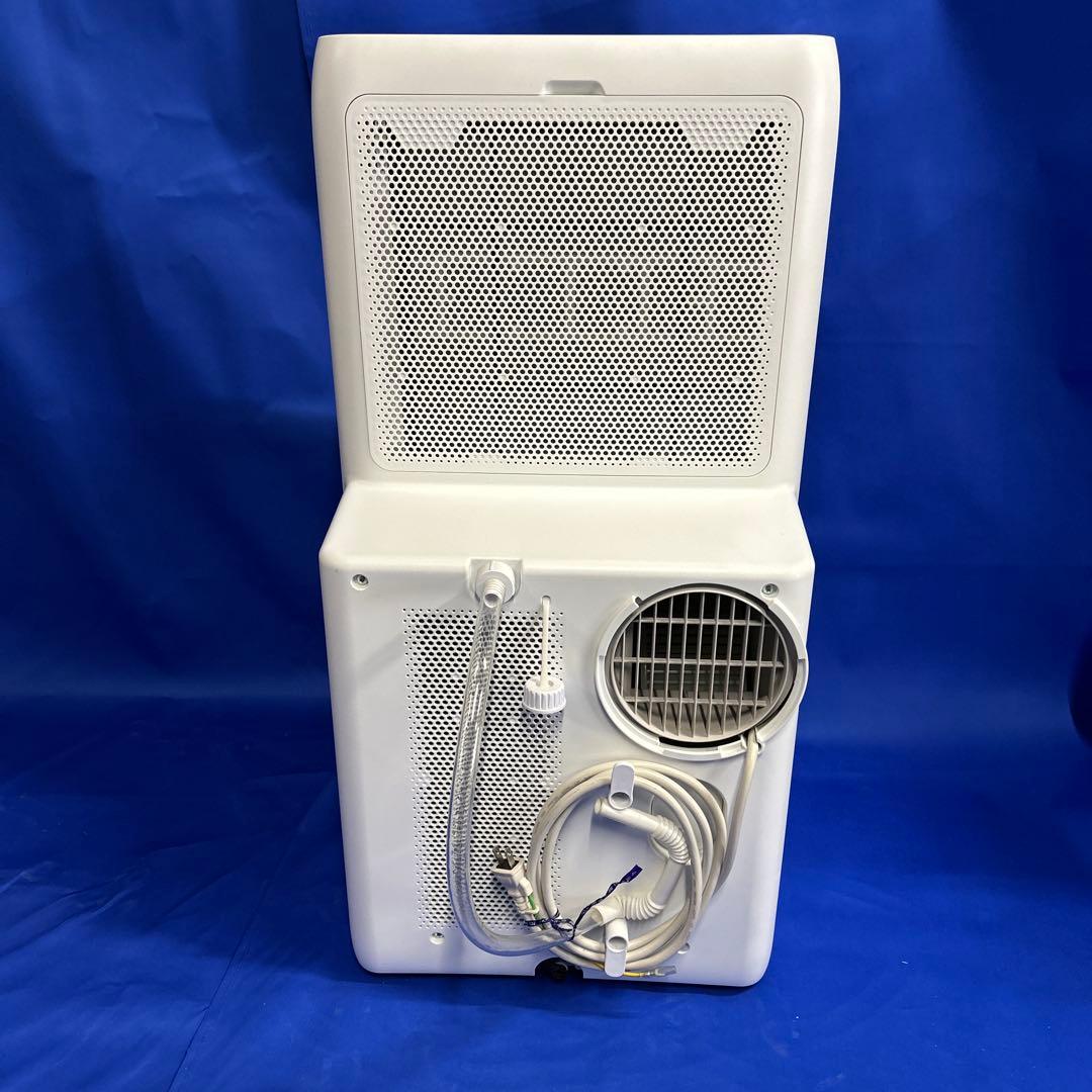 IRIS OHYAMA ポータブルスポットクーラー　IPA-3521GH