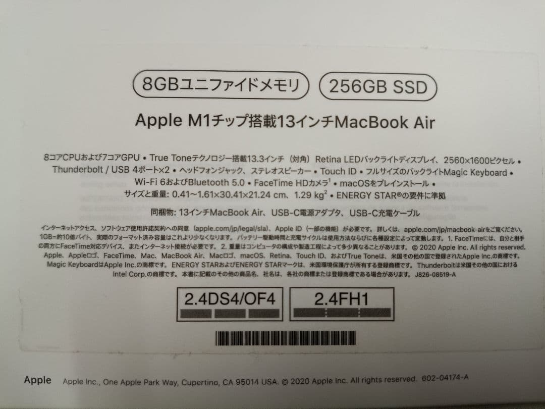 MacBook Air 日本語キーボード 猿デザイン a2337