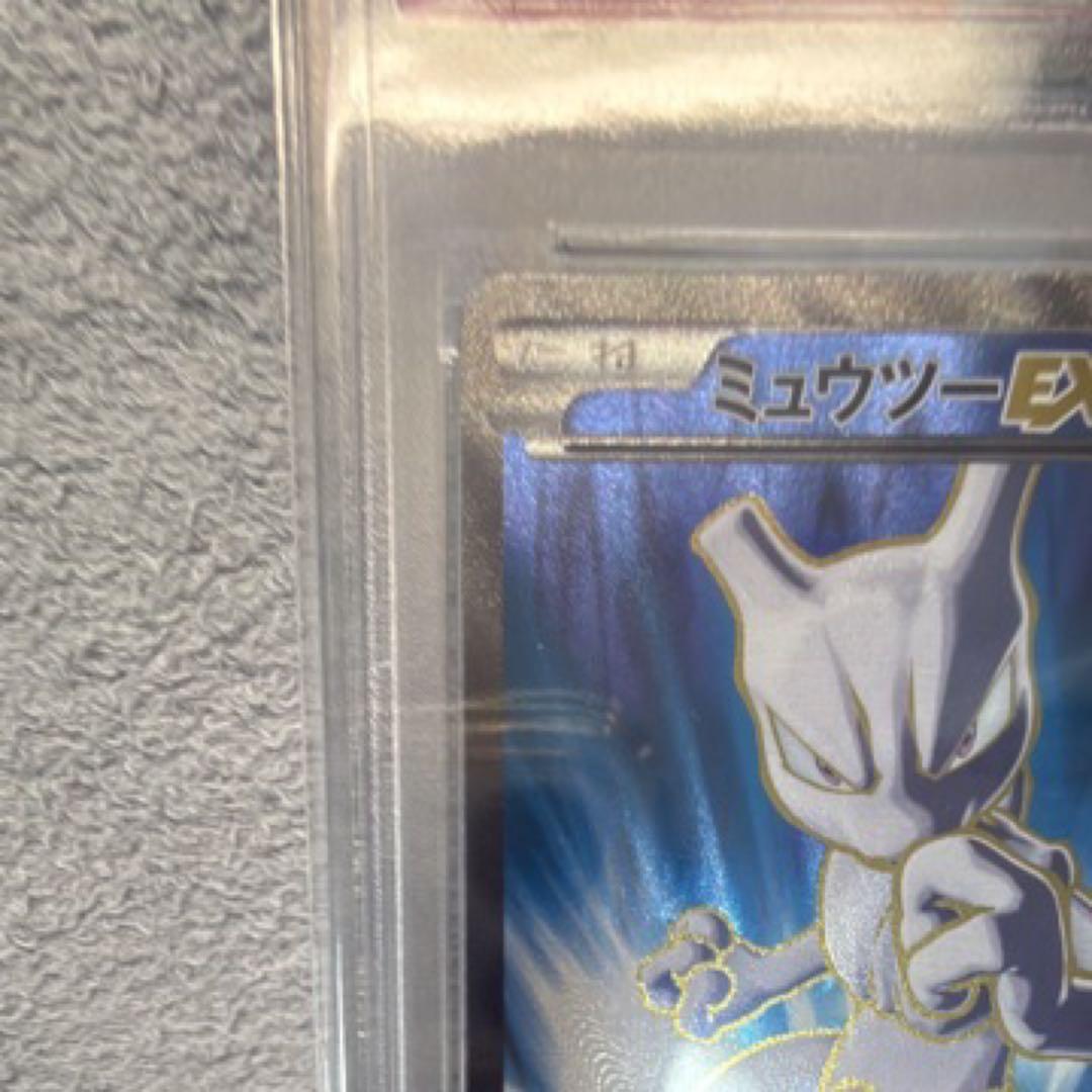 ミュウツーEX SR XY8 青い衝撃 062/059 psa10