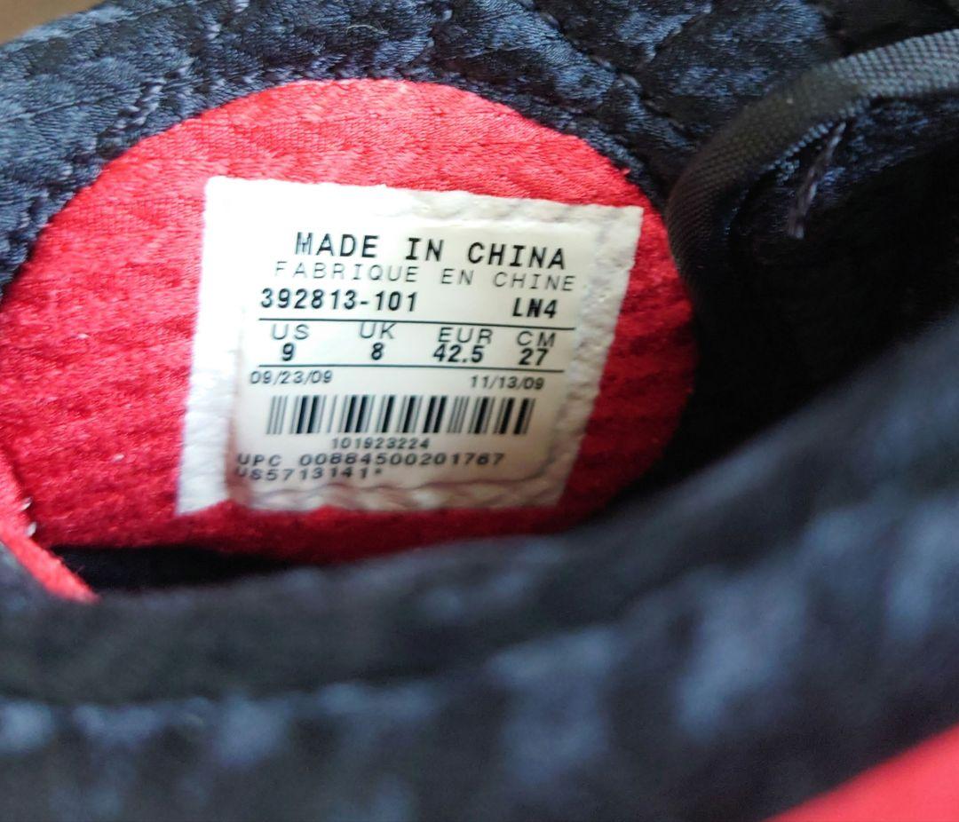 ナイキ エアジョーダン AIR JORDAN ALPHA 1 シカゴ　27cm