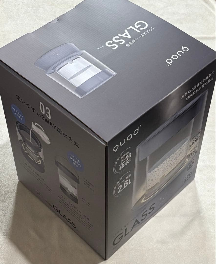 新品未使用 即日発送 クワッズ ガラススチーム加湿器 GLASS グレー