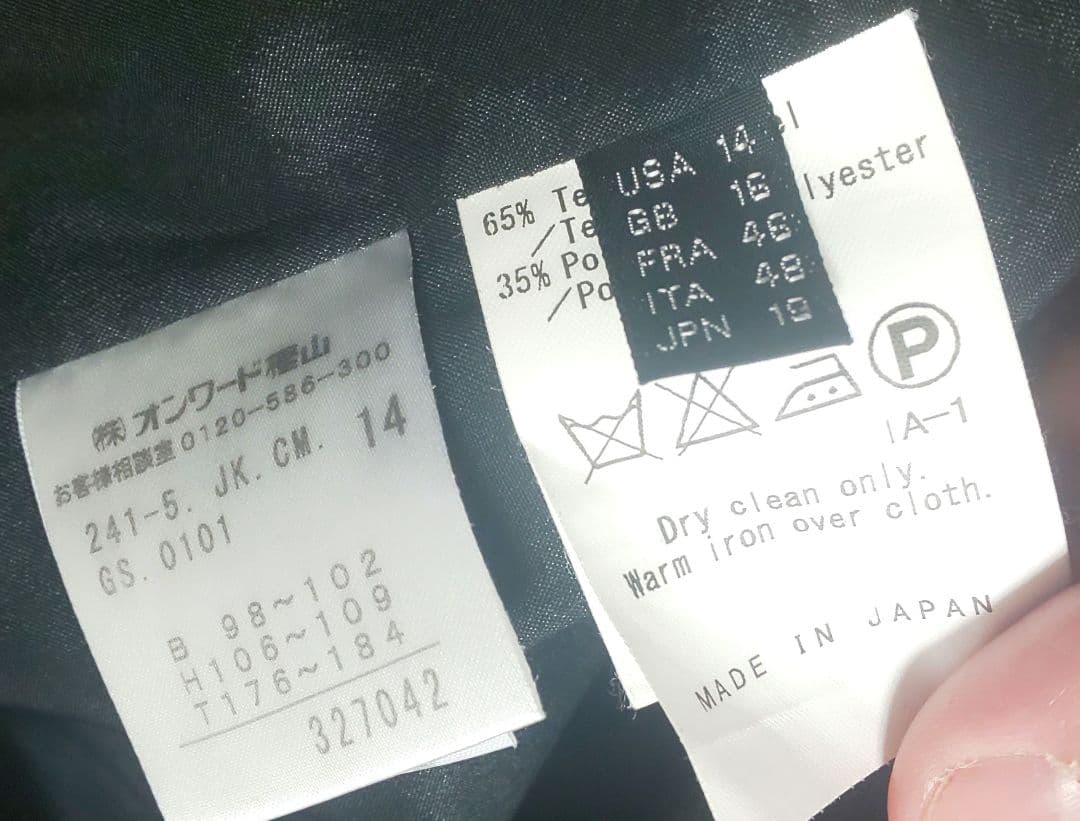 icB ブラックスーツ セットアップ パンツスーツ 大きい テラード リクルート