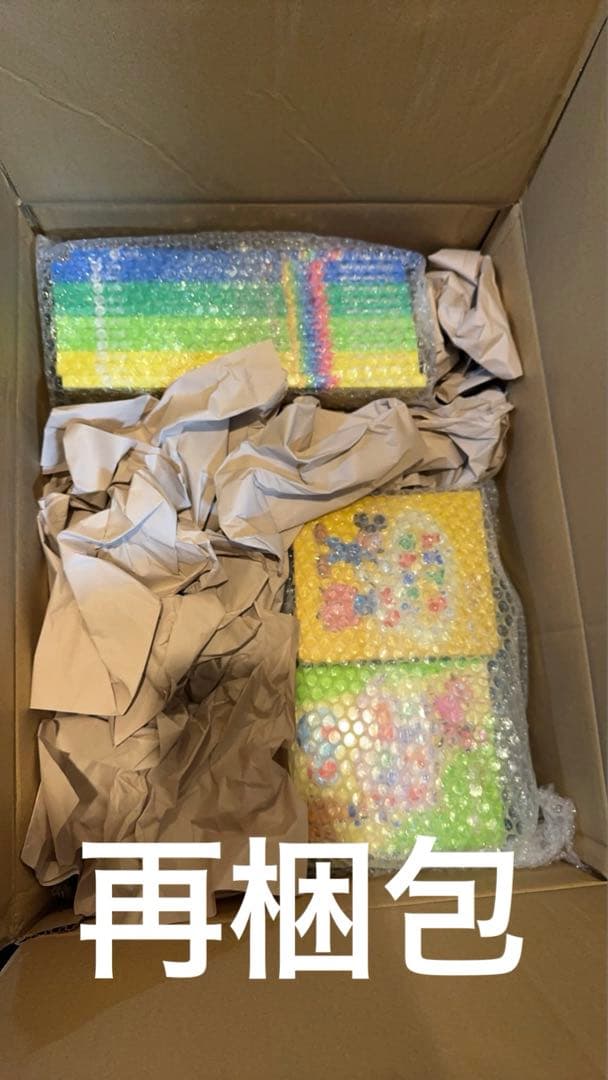 ディズニー英語システム　Sa☆⑤