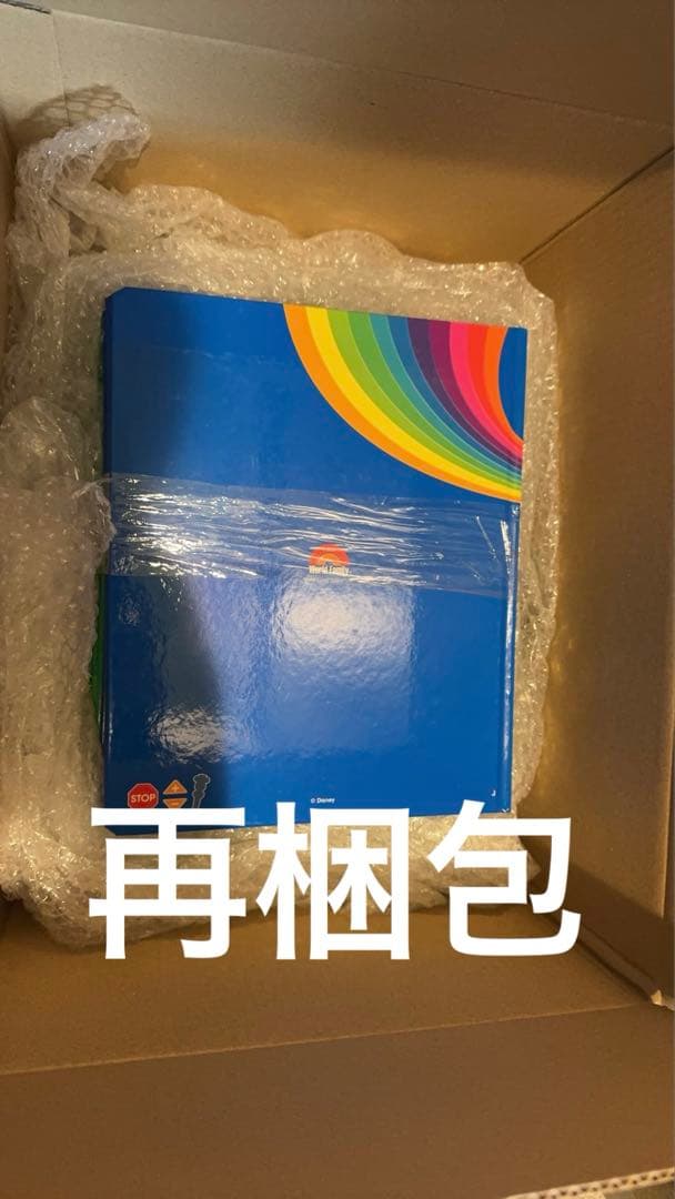 ディズニー英語システム　Sa☆⑤