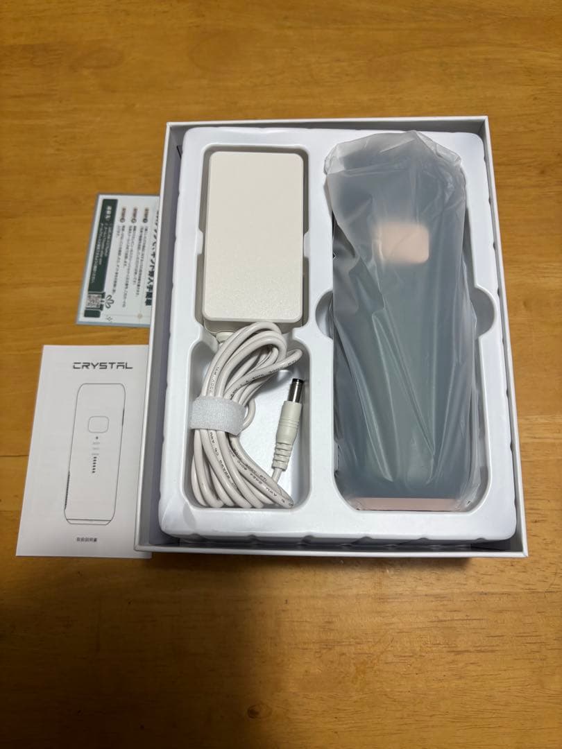 Crystal HIPL光脱毛器