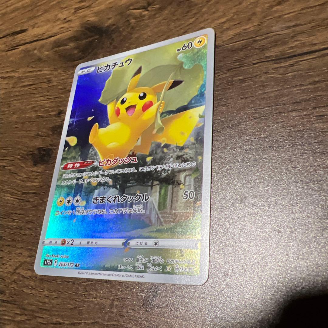 ポケモンカード引退日まとめ売り