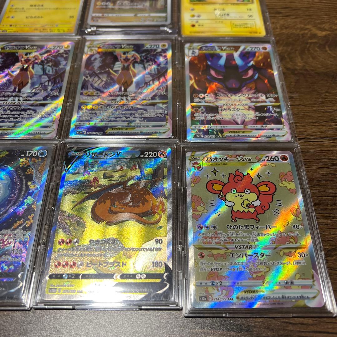 ポケモンカード引退日まとめ売り