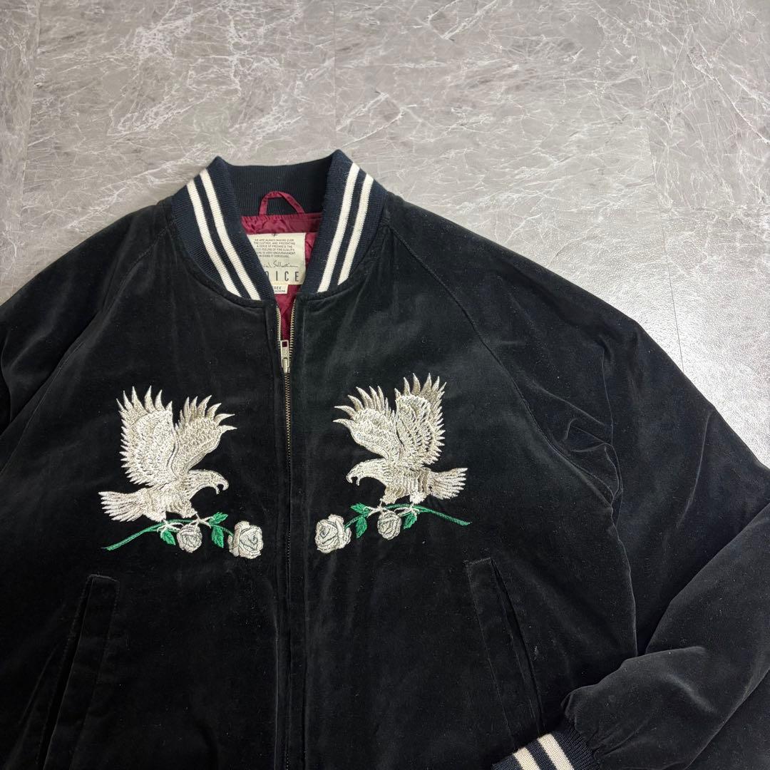 OLD Velour Sukajan jacket スカジャン　別珍　ベルベット