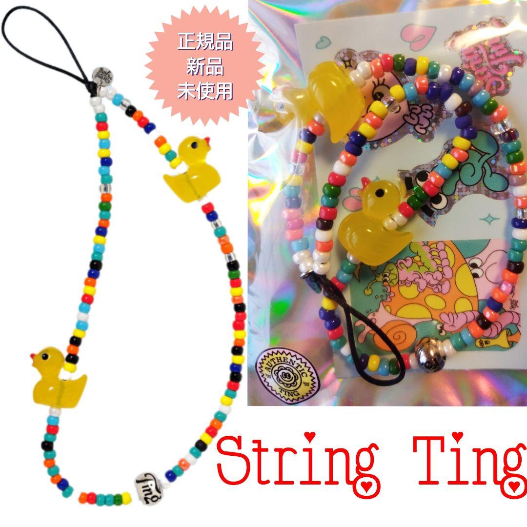 String Ting アヒル カラフル マルチカラー 正規品