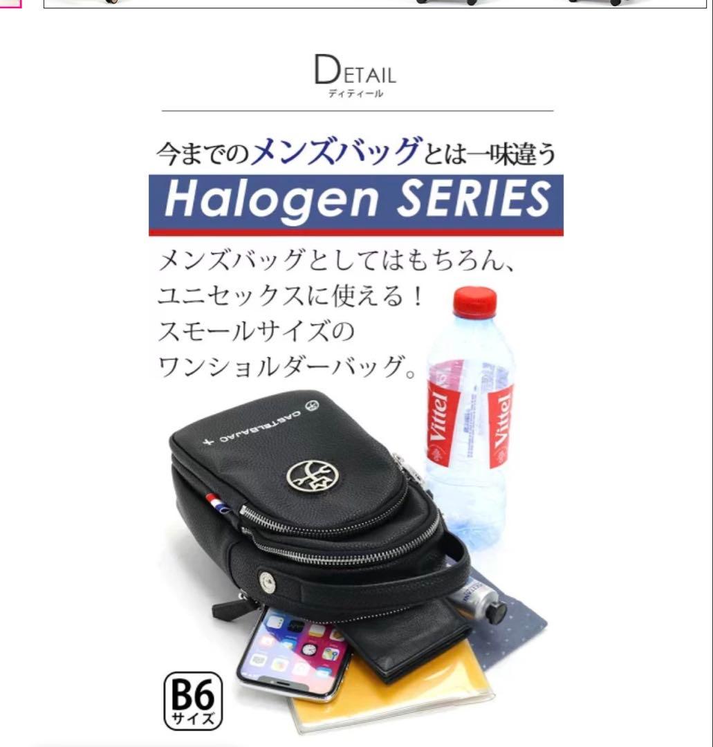 新品CASTELBAJAC カステルバジャック ショルダーバッグ