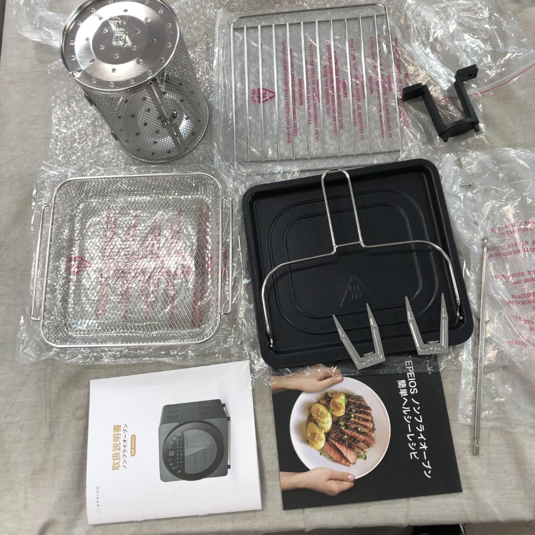 EPEIOS エペイオス ノンフライオーブン CP247A