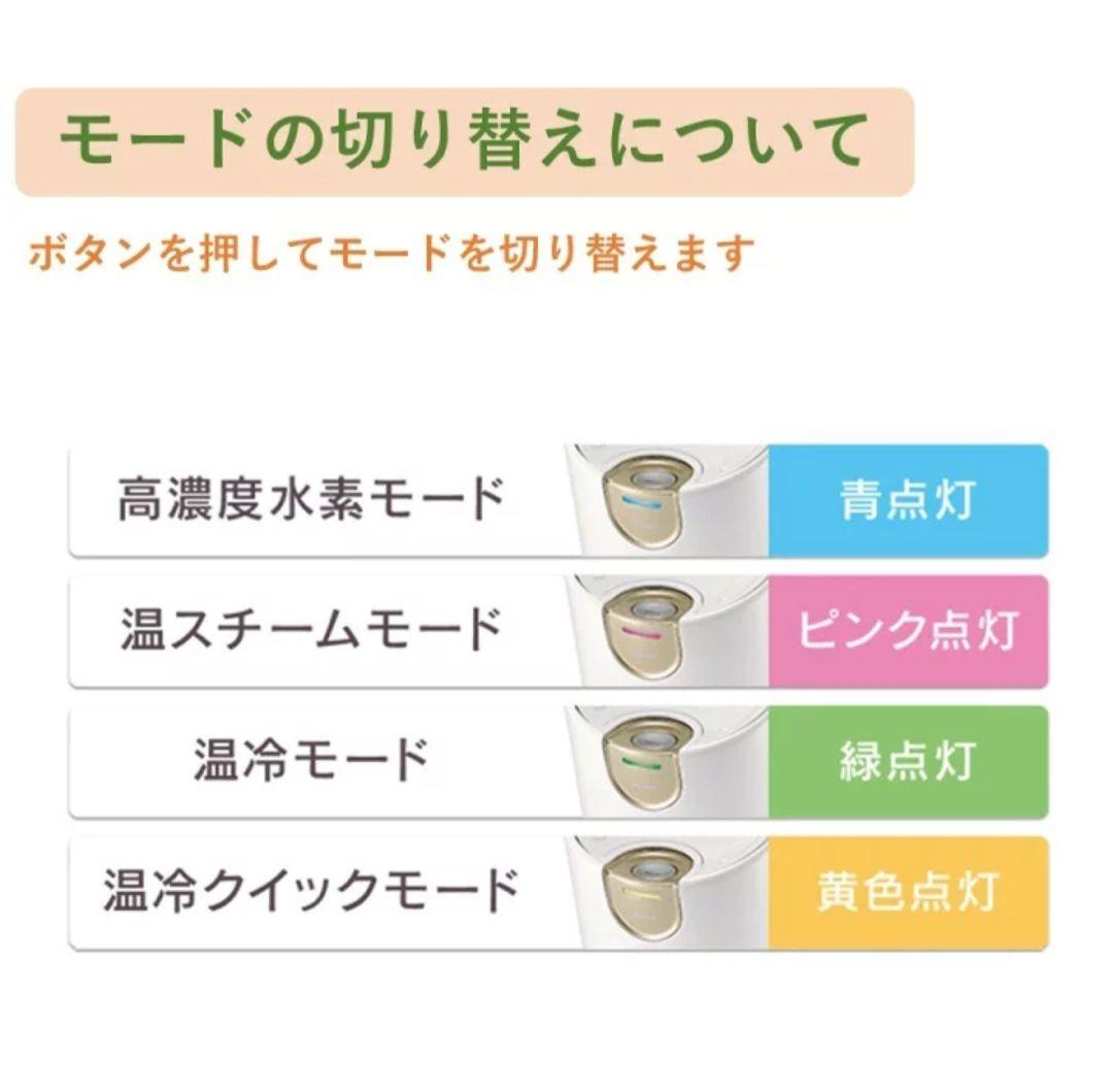 ヤーマン　水素水スチーマー 専用飲用ボトル付き