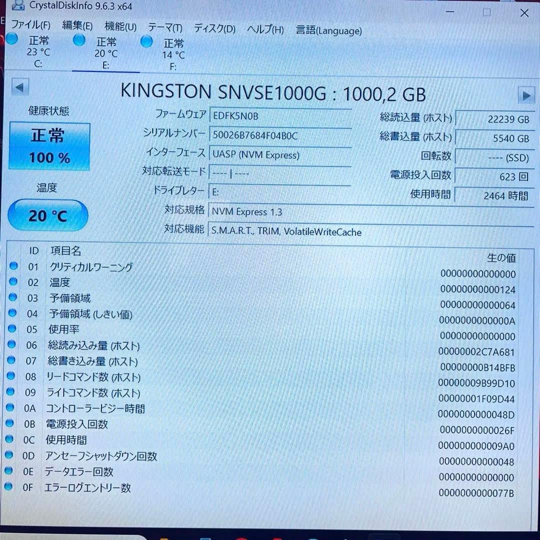 内蔵型SSD Kingston NVMe PCIe Gen 3.0 x 4 SSD (1TB)