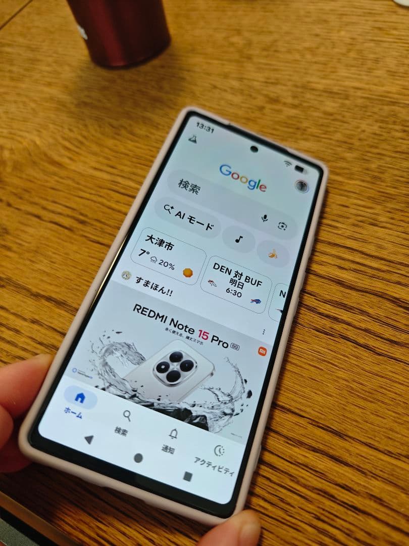 pixel 6a セージ