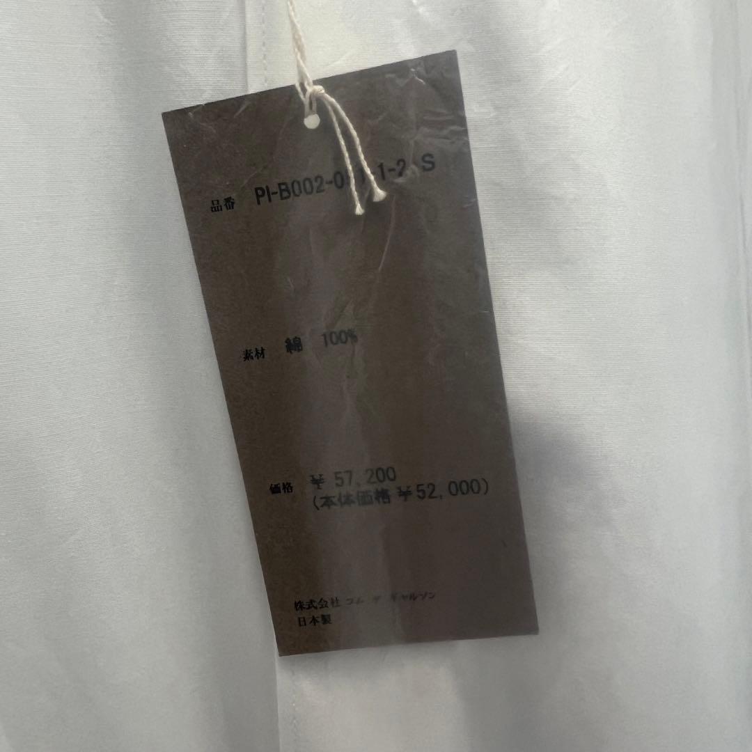 コムデギャルソン　オムプリュス　22SS ロングシャツ