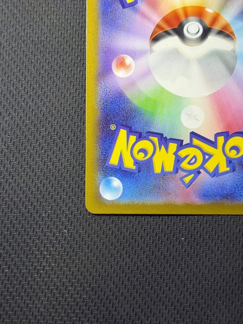 み*）様 ボスの指令 760/742