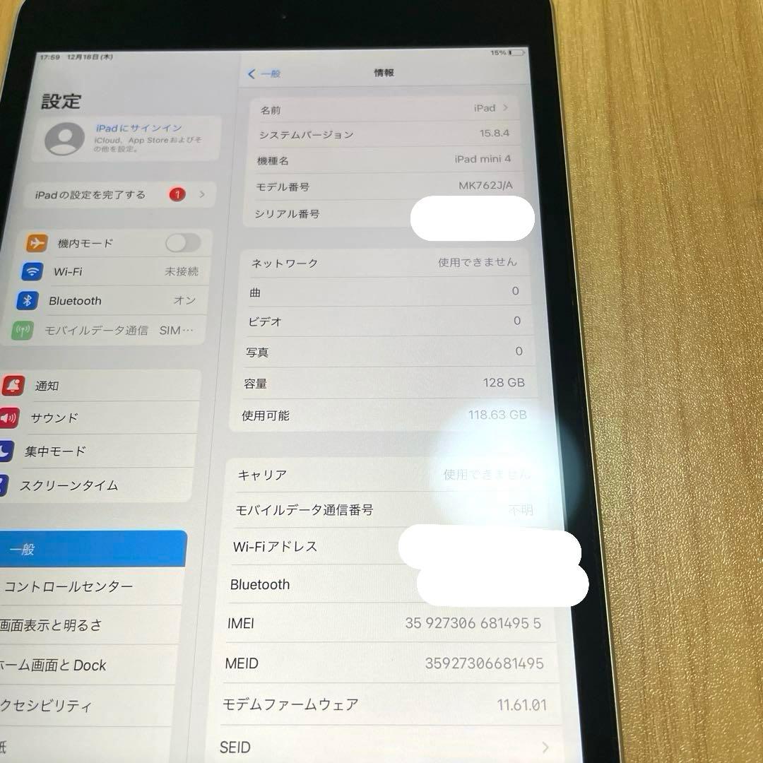 美品　Apple iPad mini4 128GB スペースグレイ セルラー