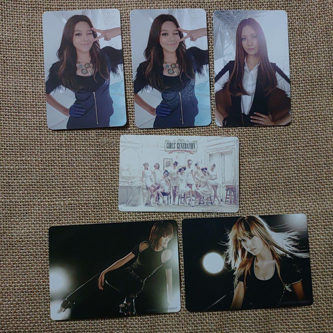 少女時代 トレカまとめて。