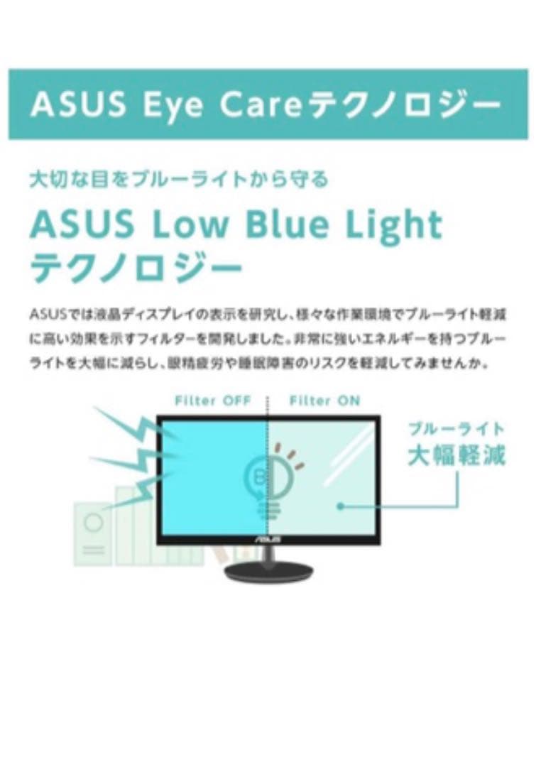 ASUS フレームレス モニター 23インチVZ239HR