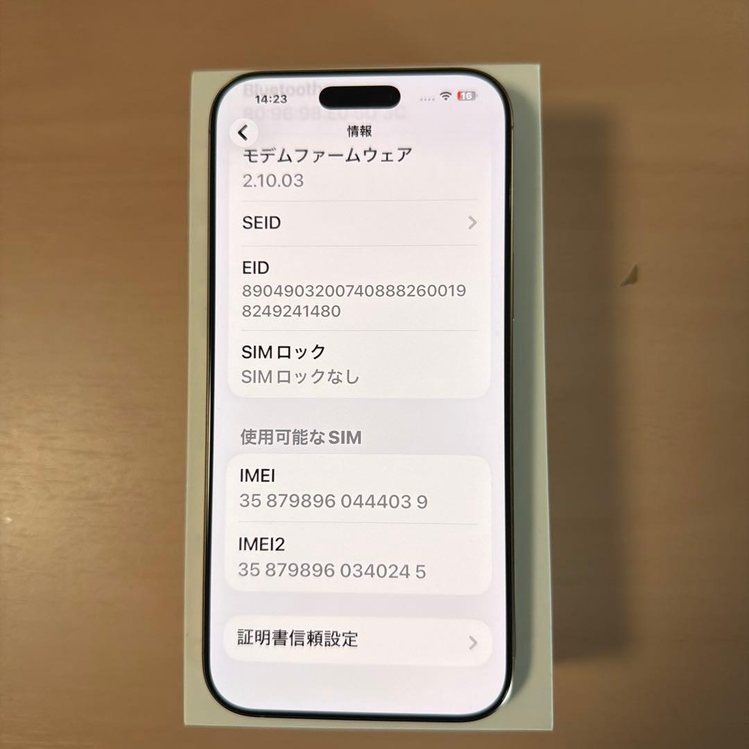 iPhone16 Pro MAXデザートチタニウム256GB SIMフリー