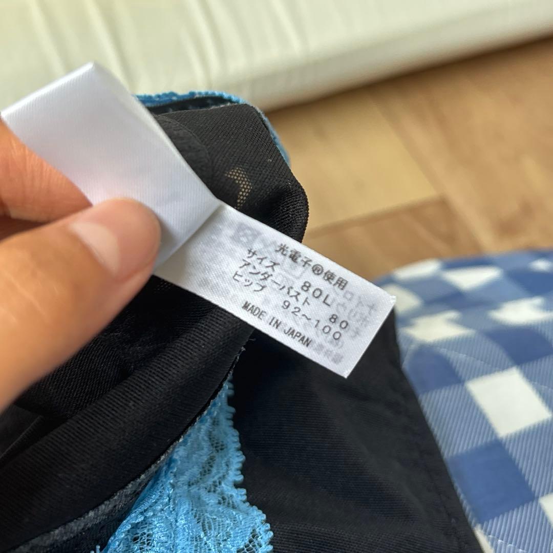 【新品未使用】グラントイーワンズ ボディスーツ ララドール ブルームーン 80L