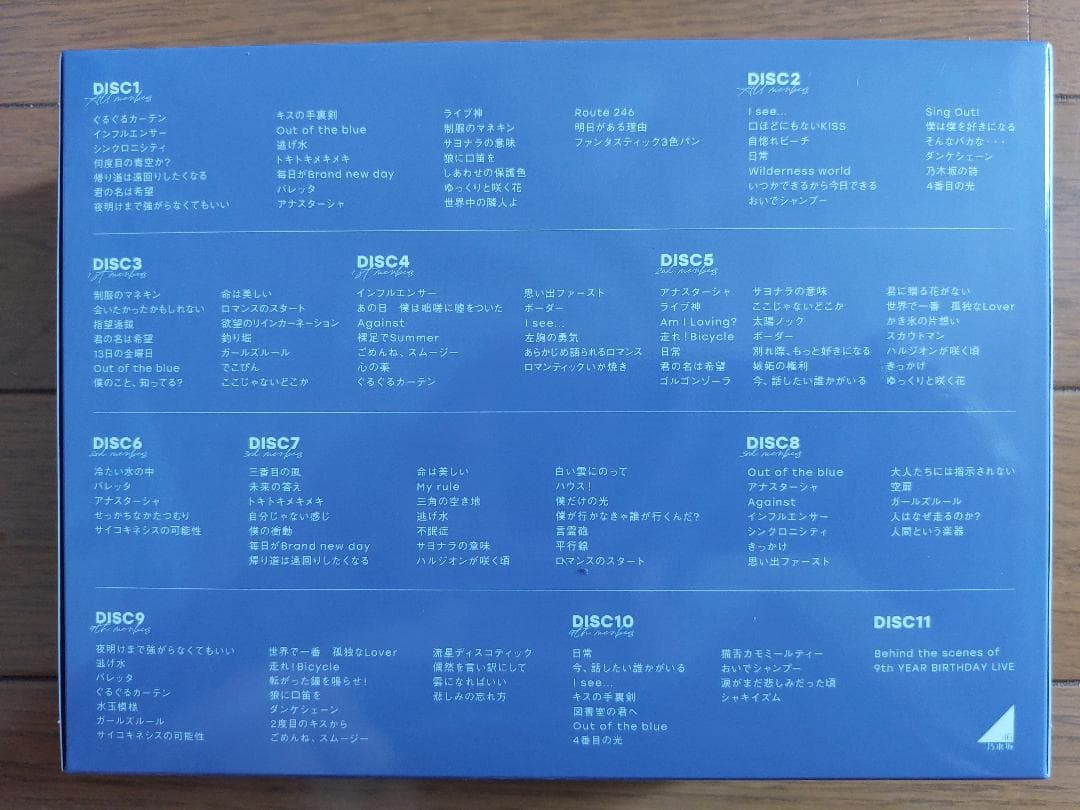 乃木坂46 9th YEAR BIRTHDAY LIVE DVD 11枚組
