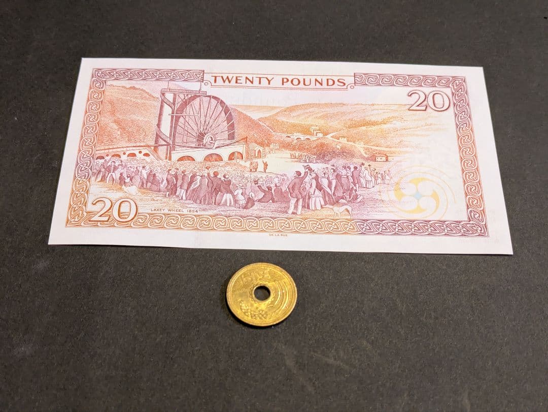 未使用　英領マン島　2013年　旧紙幣　エリザベス女王高額　20ポンド　P-49