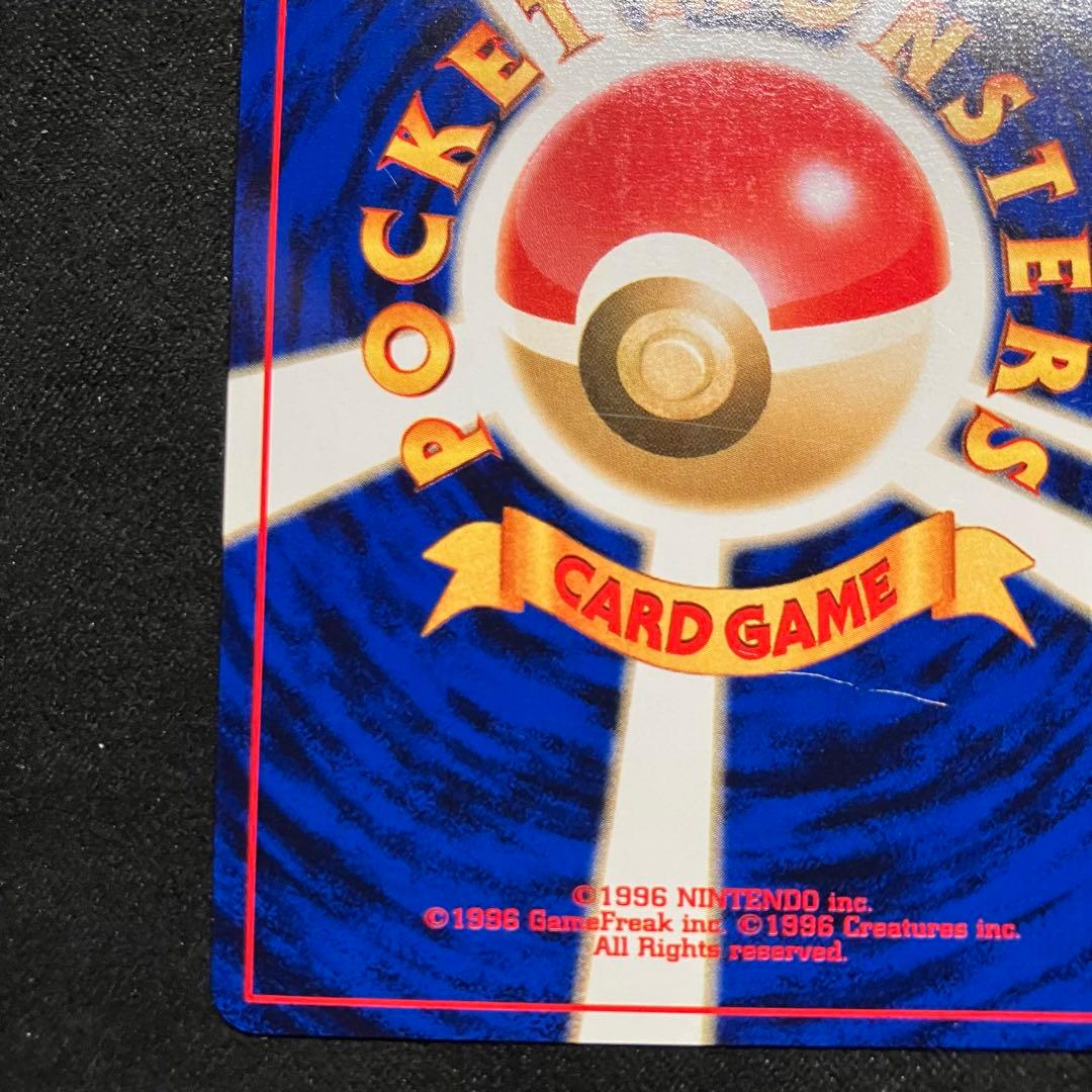 準美品　旧裏　ポケモンカード　全面ホロ　わるいゲンガー